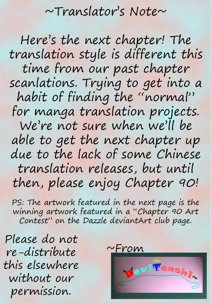 Hatenkou Yuugi Chapter 90 24